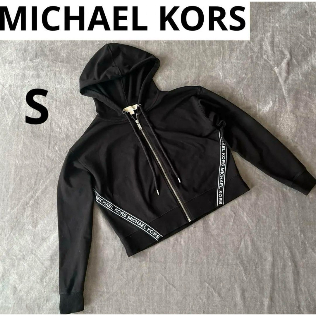 MICHAEL MICHAEL KORS  クロップド　パーカー