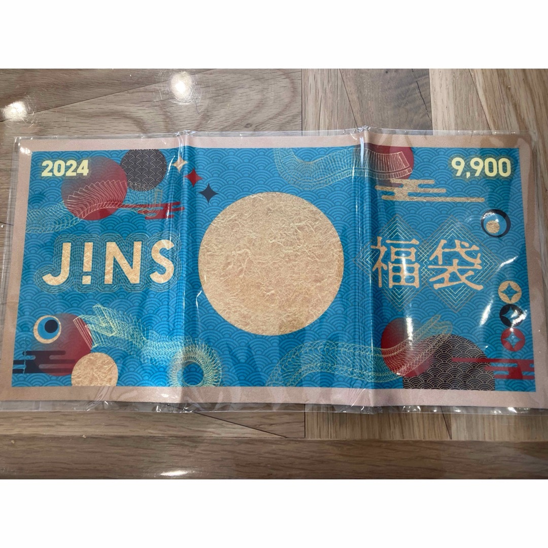 JINS(ジンズ)の2024 JINS メガネ券 福袋  9,900円分のメガネ購入優待 チケットの優待券/割引券(ショッピング)の商品写真