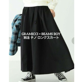 グラミチ(GRAMICCI)のGRAMICCI × BEAMS BOY / 別注 チノ ロングスカート(ロングスカート)