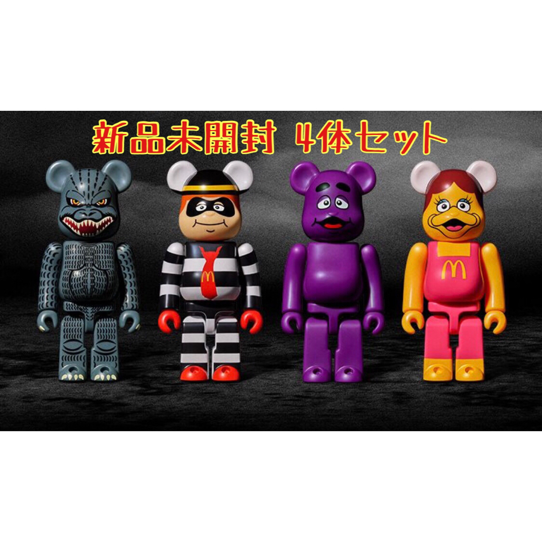 海外定番】 [新品未開封] ゴジラvsマクドナルド BE@RBRICK ベア