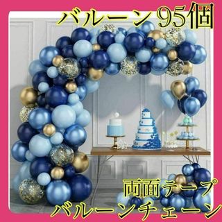 クリスマス　バルーン ★豪華セット 風船 結婚式 パーティ 誕生日 会場 装飾(小道具)