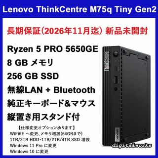 コスパ◎ 爆速 SSD core i5 6500 GTX1060 ゲーミングPCデスクトップ型PC