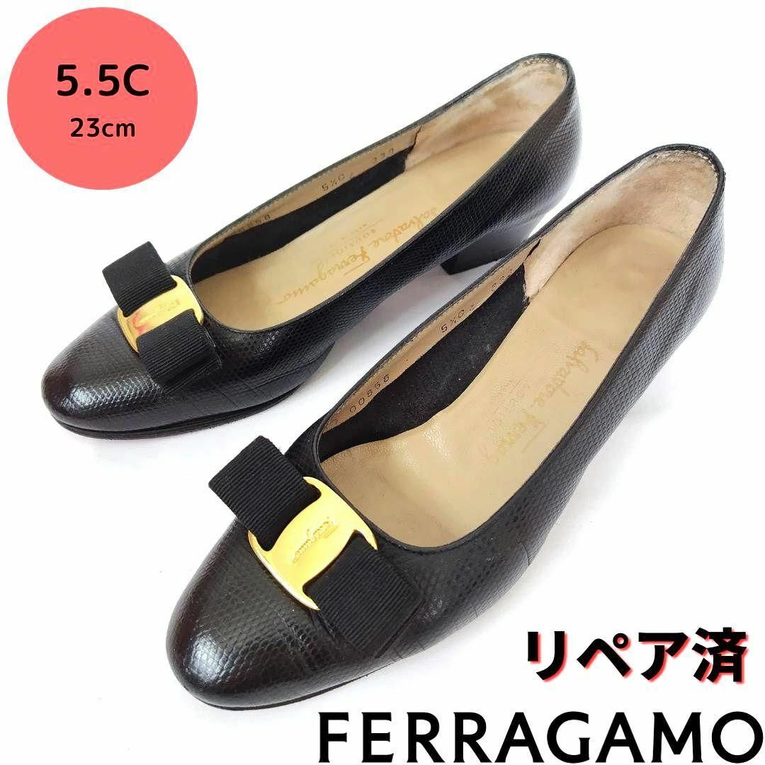 リペア済みフェラガモ【Ferragamo】ヴァラ リザード型押し パンプス 黒