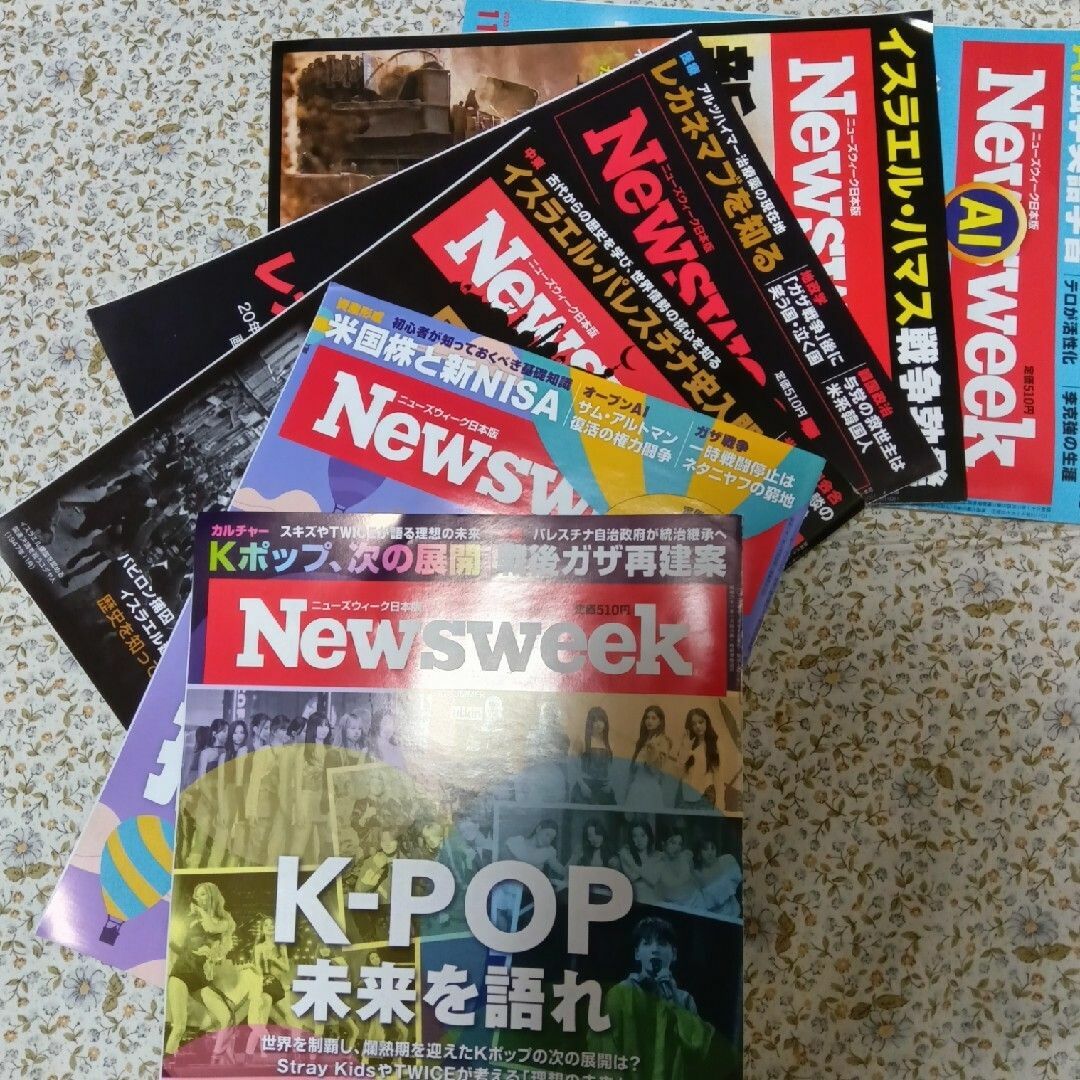 Newsweek  ニューズウィーク日本版 バックナンバー  お好み５冊セレクト エンタメ/ホビーの雑誌(ニュース/総合)の商品写真