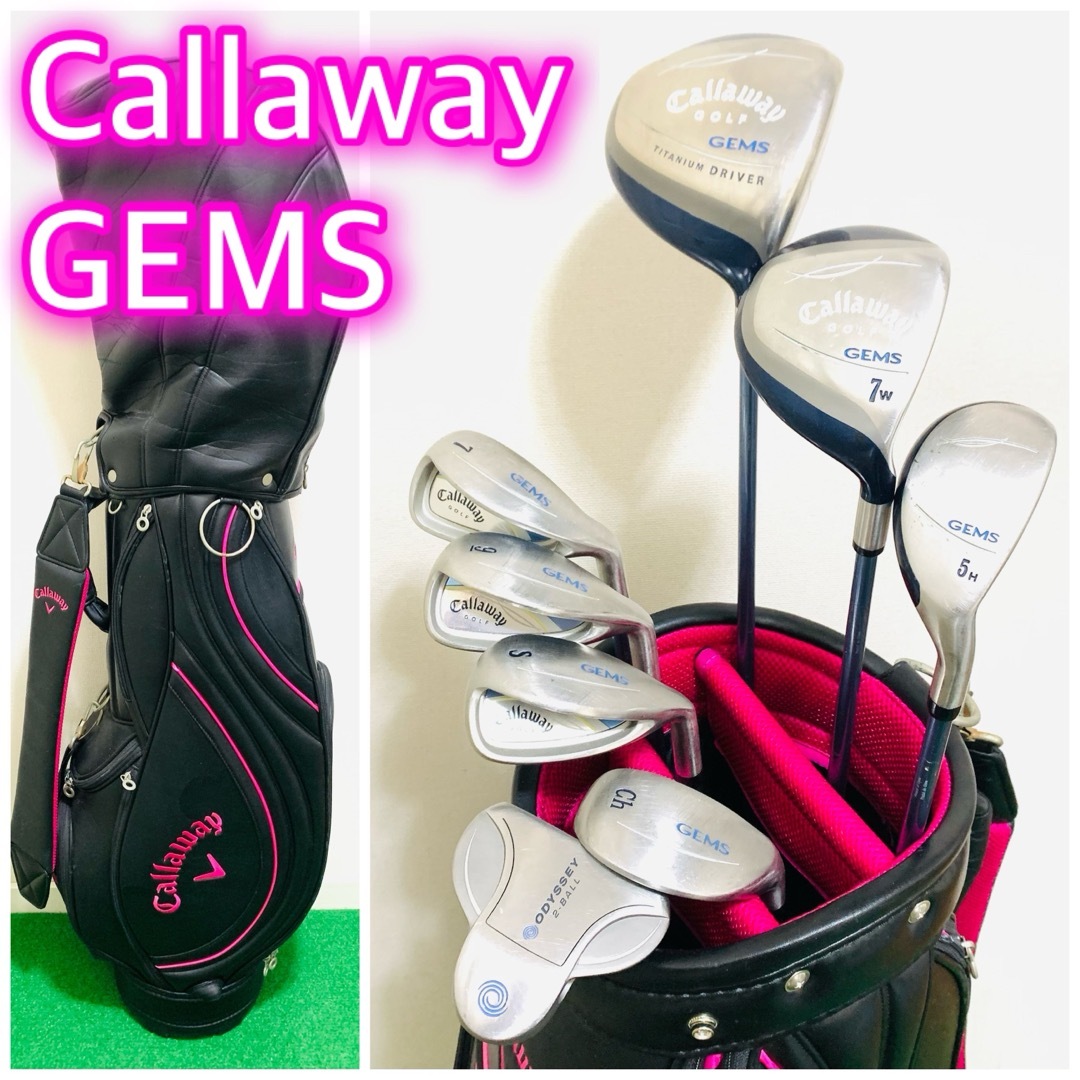 6251 Callaway GEMS レディース　右利き　ゴルフクラブセットdsマートゴルフ