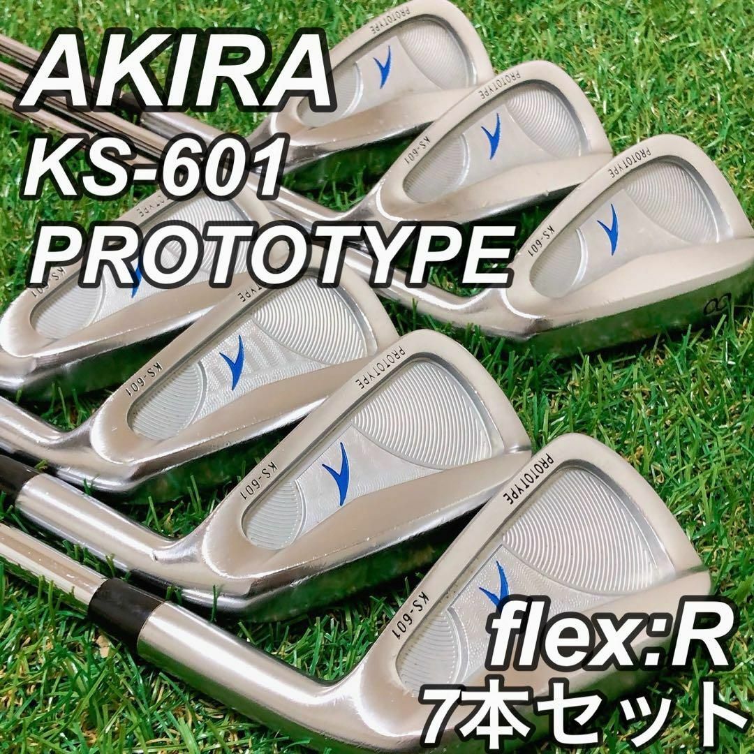 AKIRA PRODUCTS(アキラプロダクツ)のAKIRA KS601 PROTOTYPE アイアンセット アキラ 7本セット スポーツ/アウトドアのゴルフ(クラブ)の商品写真