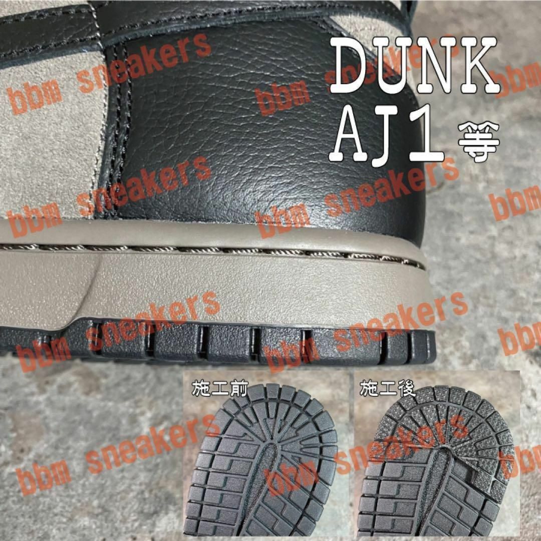 ヒールプロテクター 紫 ソール ガード aj1 dunksb 守 コートパープル メンズの靴/シューズ(スニーカー)の商品写真