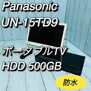 Panasonic - 【値下げ】Panasonic ポータブルテレビ DMP-HV200 地デジ