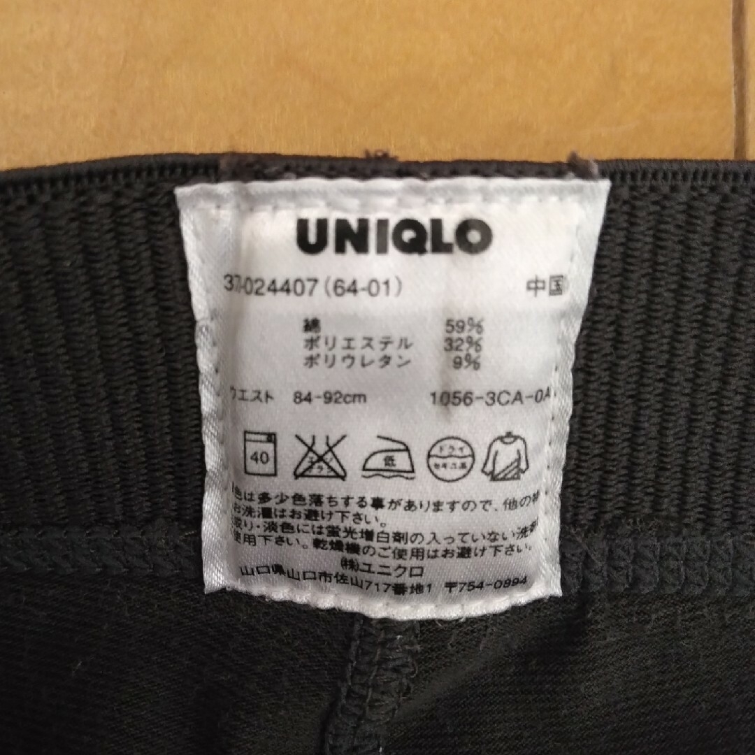 UNIQLO(ユニクロ)のニユクロ　メンズ　アンダーウェア メンズのアンダーウェア(その他)の商品写真