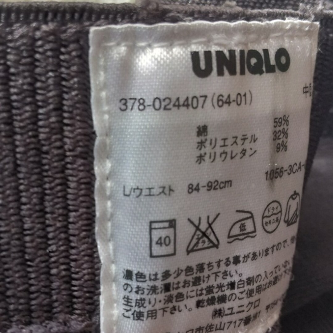 UNIQLO(ユニクロ)のニユクロ　メンズ　アンダーウェア メンズのアンダーウェア(その他)の商品写真