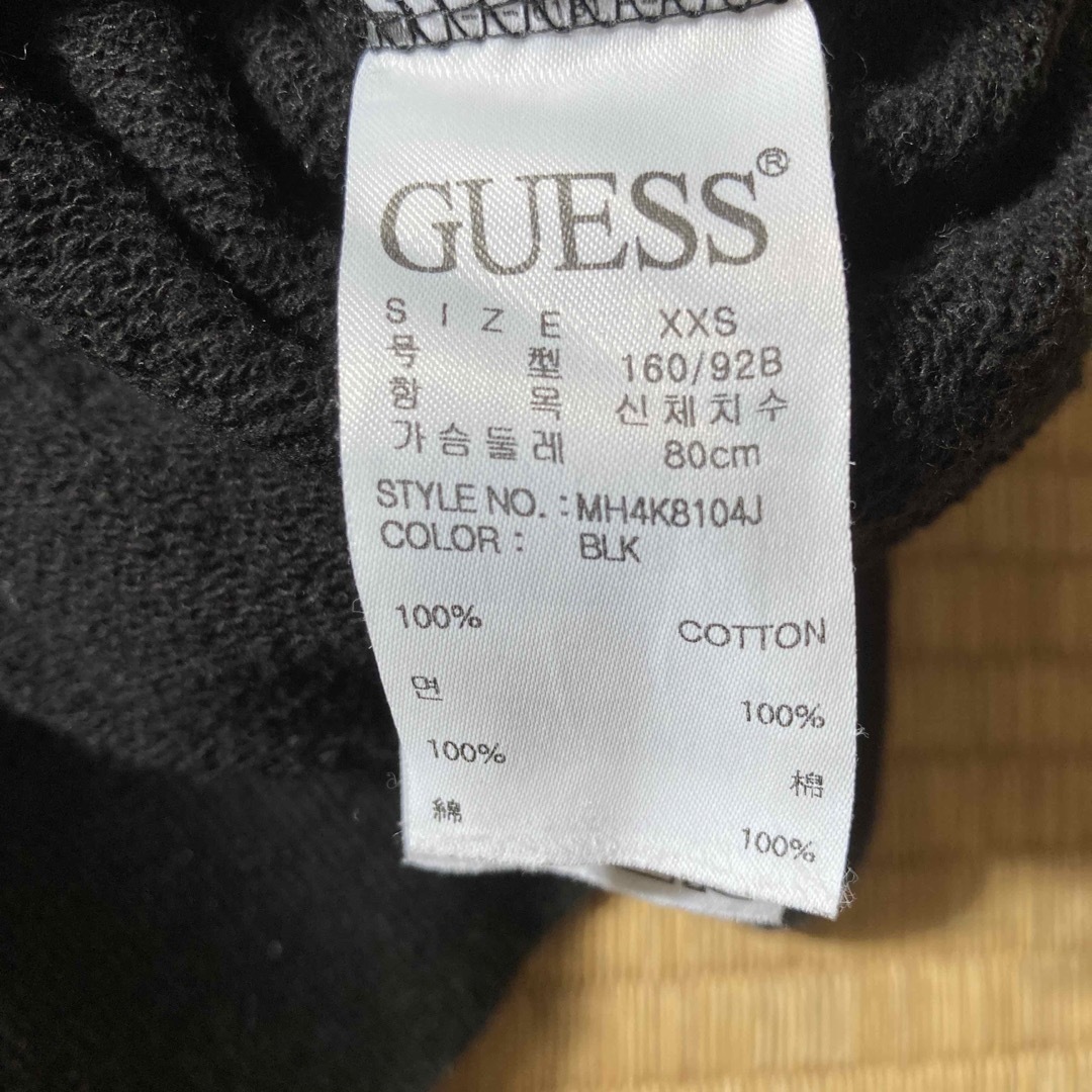 GUESS(ゲス)のGUESS パーカー メンズのトップス(パーカー)の商品写真