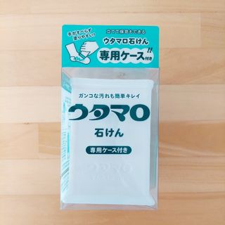 トウホウ(東邦)のウタマロ石鹸　専用ケース付き(洗剤/柔軟剤)