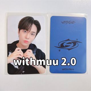 ATEEZ ジョンホ トレカ withMUU ヨントン 当選者限定