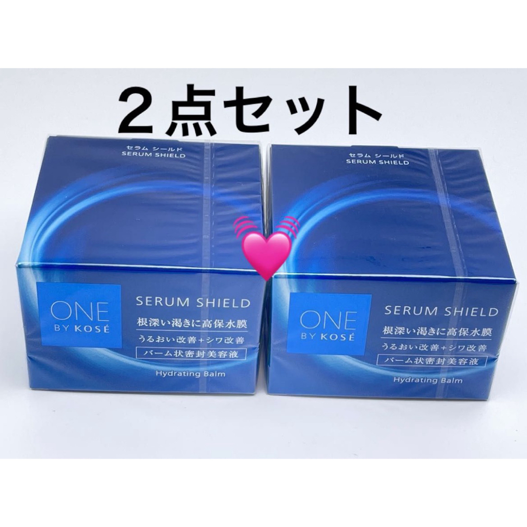 ONEBYKOSEお肌の悩みONE BY KOSE (ワンバイコーセー) セラム シールド (40g) 2点