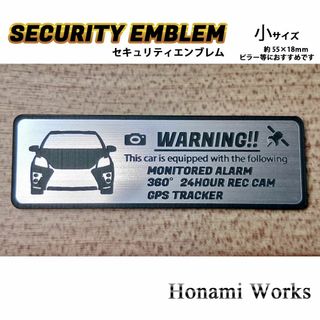 トヨタ(トヨタ)の30 プリウス G’ｓ セキュリティ エンブレム ステッカー 小 盗難 防犯(車外アクセサリ)