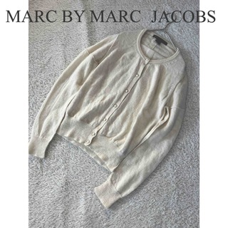 マークバイマークジェイコブス(MARC BY MARC JACOBS)の美品　MARC BY MARC JACOBS ニット　カーディガン　アルパカ(カーディガン)