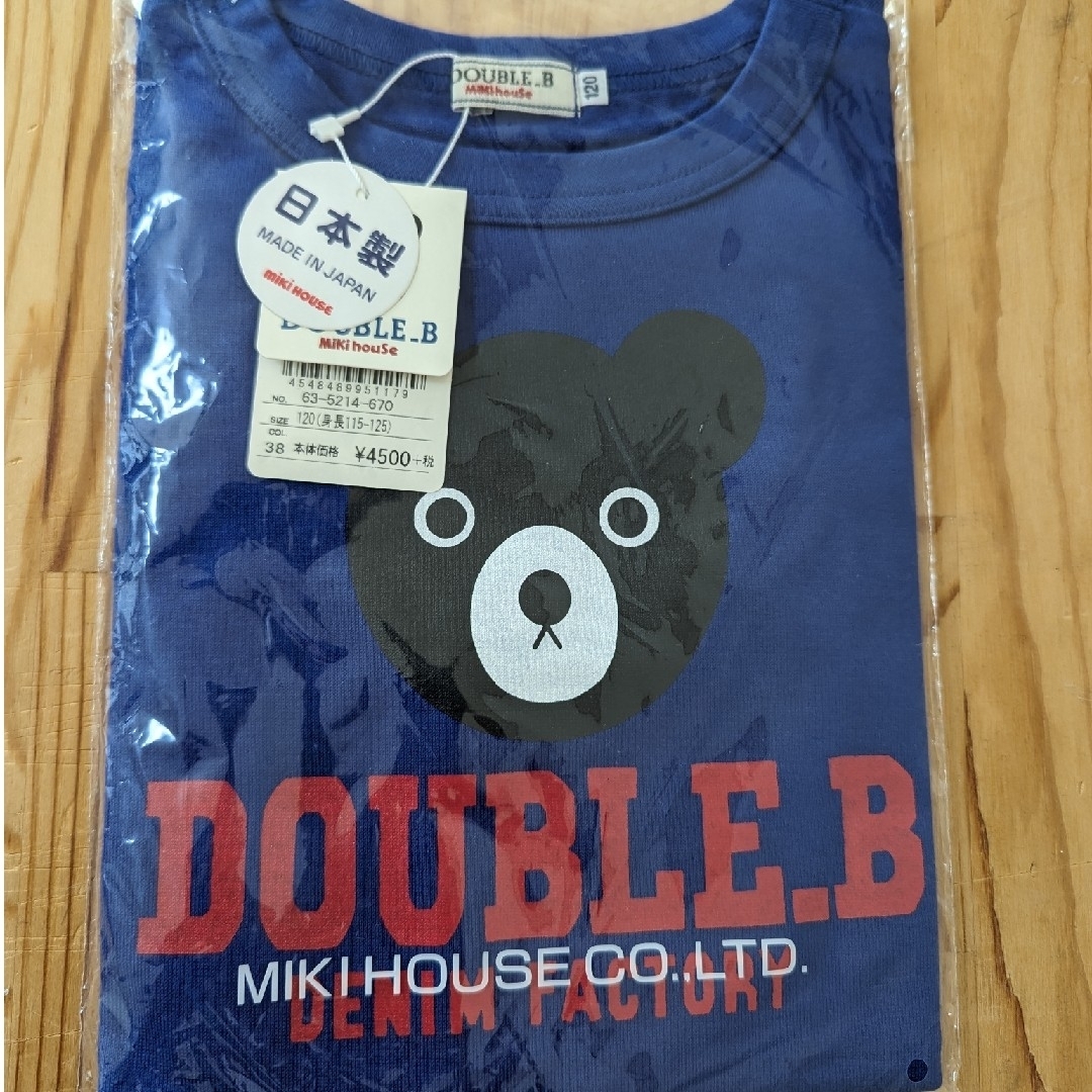 DOUBLE.B(ダブルビー)の120. Double.B ブルーロンＴ キッズ/ベビー/マタニティのキッズ服男の子用(90cm~)(Tシャツ/カットソー)の商品写真