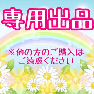 AMOMA ミルクアップブレンド2袋(茶)