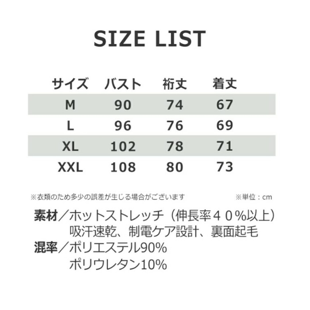 BURTLE(バートル)のバートル!限定カラー　ホットフィテッド　XXL 　2着セット メンズのトップス(Tシャツ/カットソー(七分/長袖))の商品写真