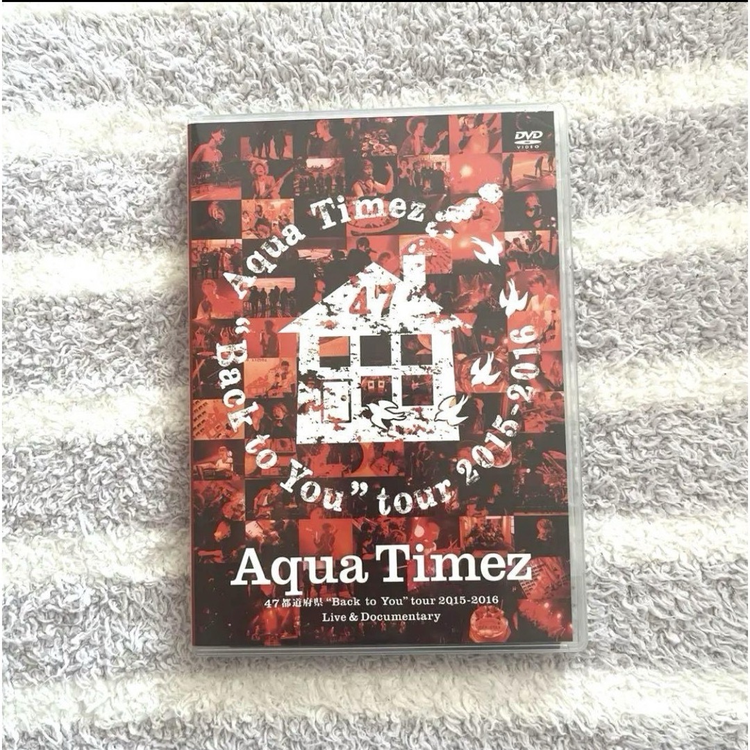 Aqua Timez/47都道府県\"Back to You\"tour 20… エンタメ/ホビーのDVD/ブルーレイ(ミュージック)の商品写真
