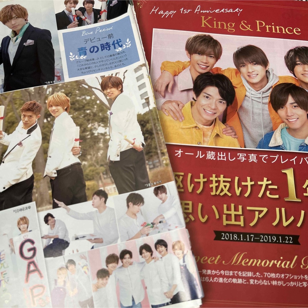 King & Prince(キングアンドプリンス)の2019.3 ポポロ King&Prince 平野紫耀 永瀬廉 髙橋海人 ... エンタメ/ホビーのタレントグッズ(アイドルグッズ)の商品写真