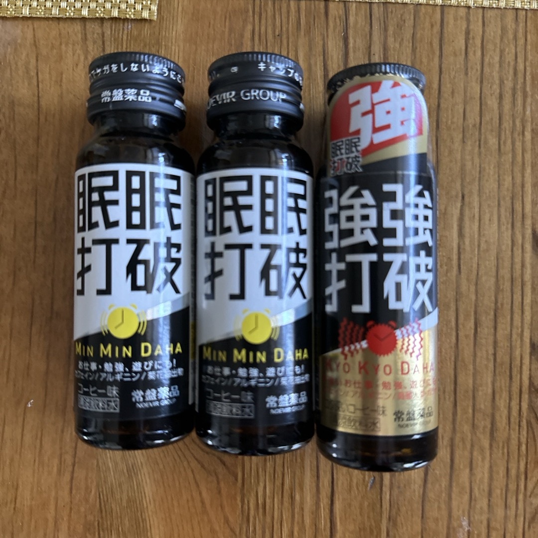 TOKIWA Pharmaceutical(トキワヤクヒンコウギョウ)の眠眠打破2本強強打破１本 食品/飲料/酒の健康食品(その他)の商品写真