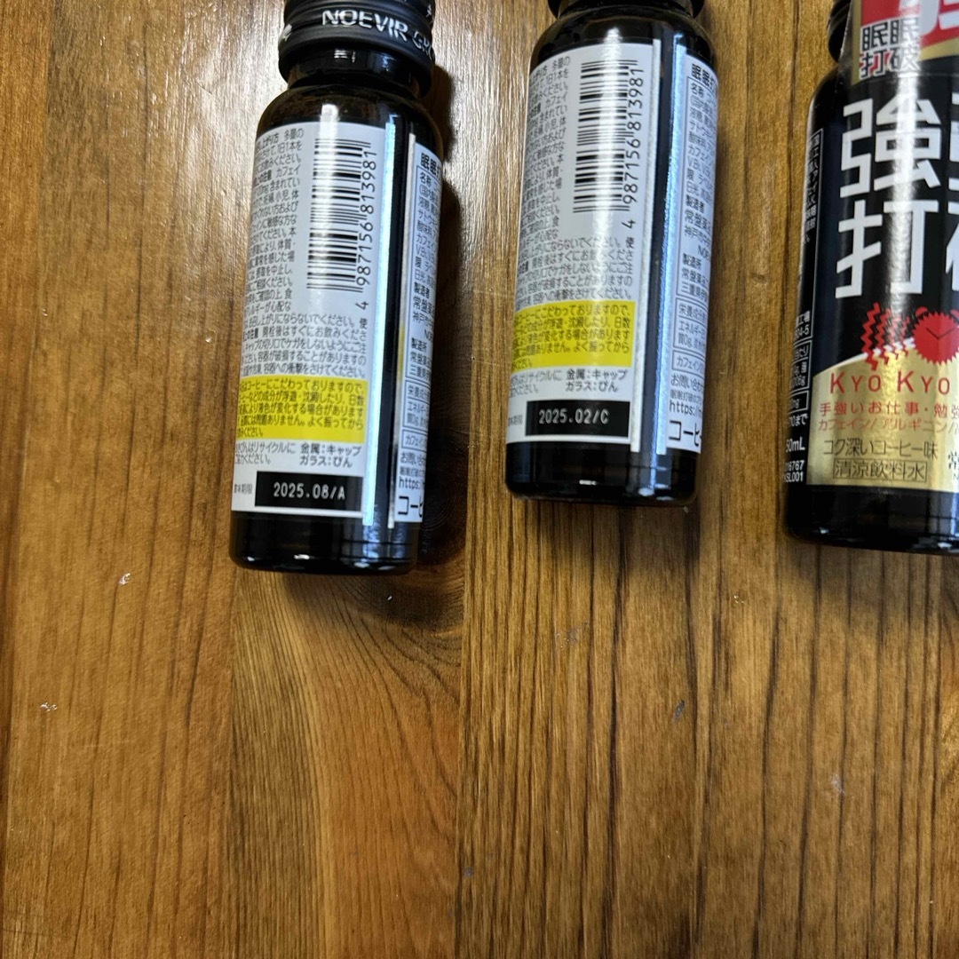 TOKIWA Pharmaceutical(トキワヤクヒンコウギョウ)の眠眠打破2本強強打破１本 食品/飲料/酒の健康食品(その他)の商品写真