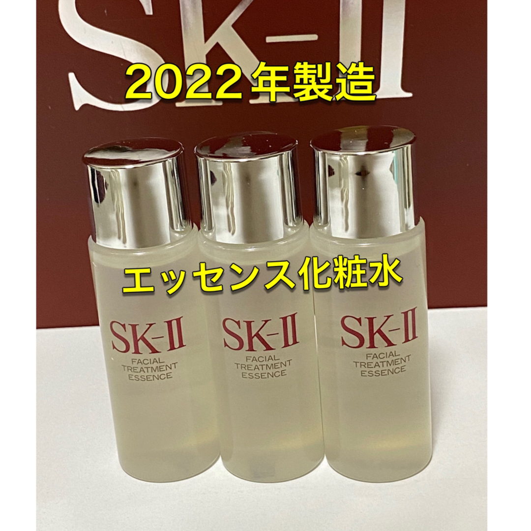 SK-II(エスケーツー)のSK-II sk2  エスケーツー トリートメントエッセンス化粧水30ml×3本 コスメ/美容のスキンケア/基礎化粧品(化粧水/ローション)の商品写真