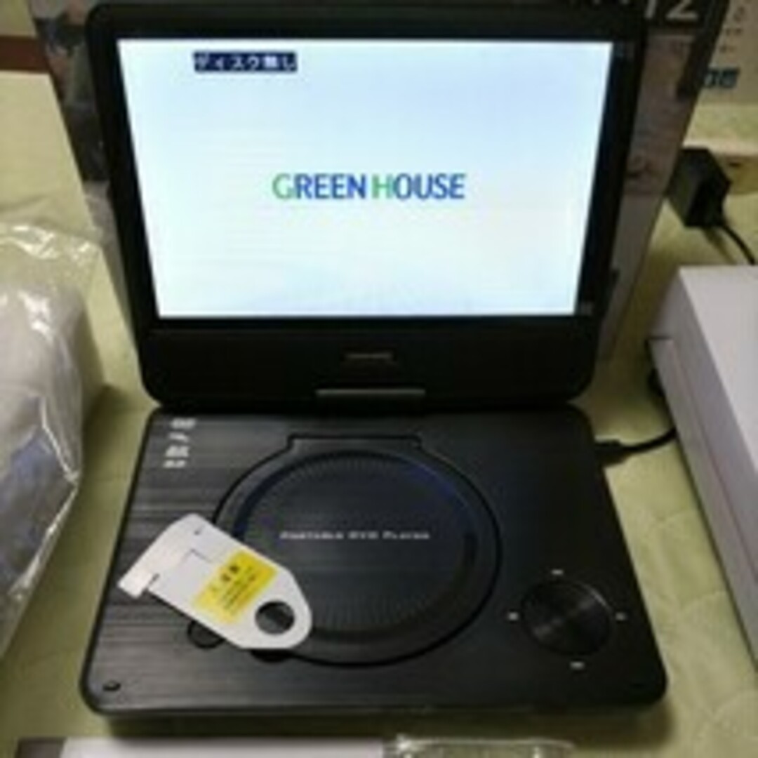 箱開封のみGREENHOUSE バッテリー内臓9インチポータブルDVDプレーヤー スマホ/家電/カメラのテレビ/映像機器(DVDプレーヤー)の商品写真