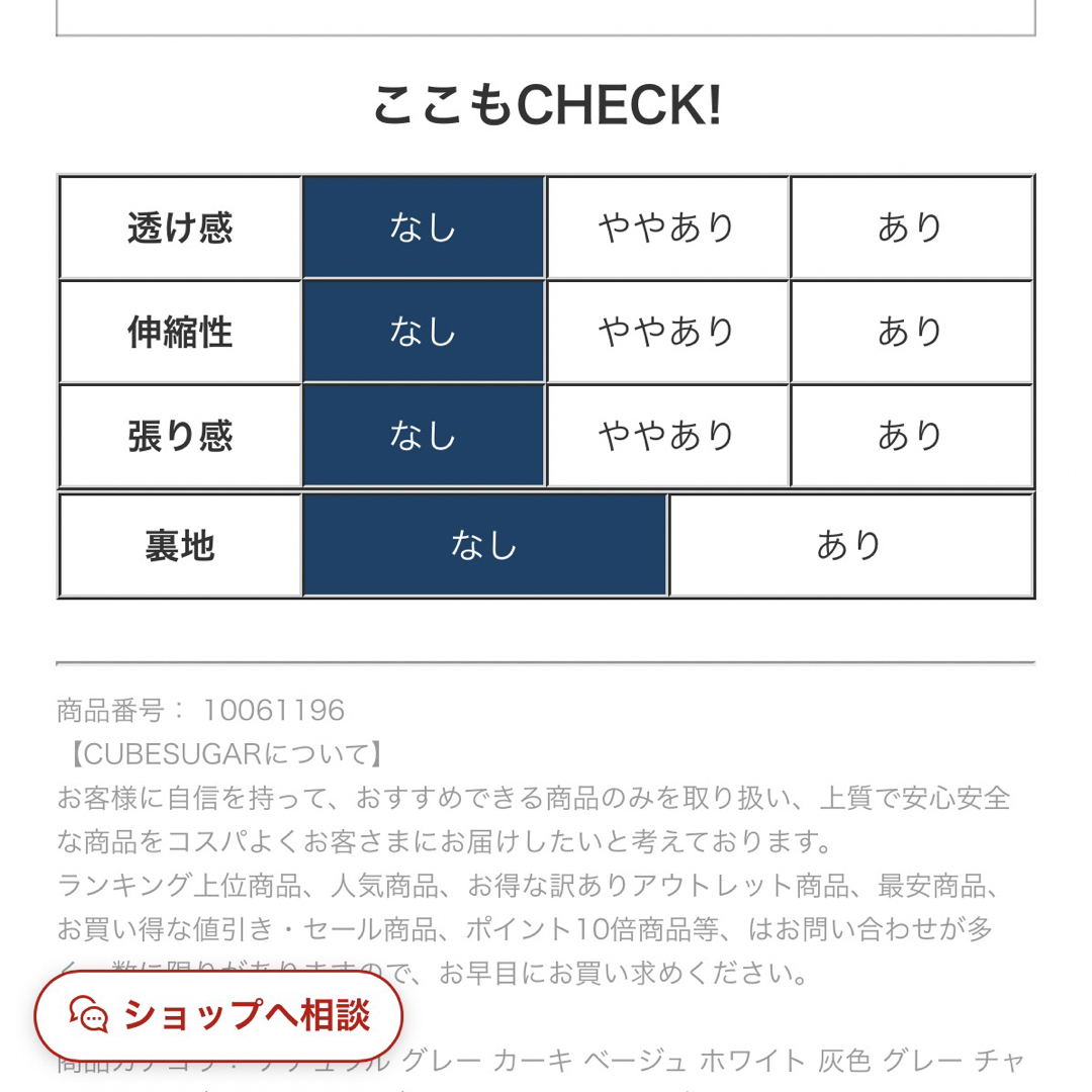 CUBE SUGAR(キューブシュガー)のベイカースカート CUBE SUGAR ベーカースカート 色カーキ レディースのスカート(ロングスカート)の商品写真