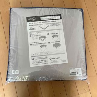 True Sleeper(クッション)のフリマアイテム一覧 True Sleeper(クッション)のフリマアイテム一覧
