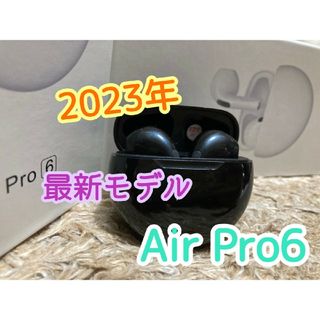 最強コスパ【最新】AirPro6Bluetoothワイヤレスイヤホン新品未使用(ヘッドフォン/イヤフォン)