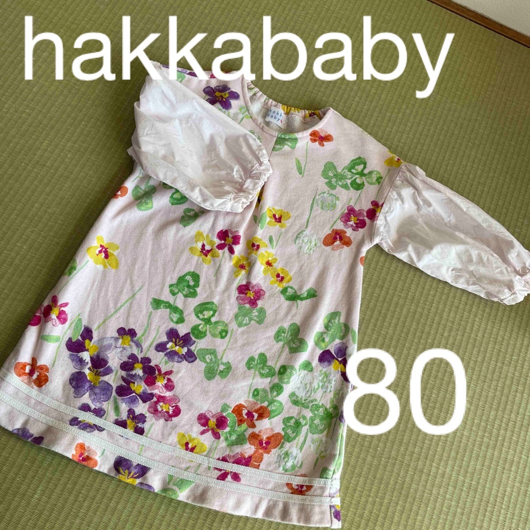 hakka baby(ハッカベビー)のhakkababy 80 ワンピース キッズ/ベビー/マタニティのベビー服(~85cm)(ワンピース)の商品写真