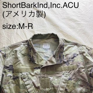 ミリタリー(MILITARY)のShortBarkInd,Inc.ACUミリタリージャケット(アメリカ製)MR(ミリタリージャケット)