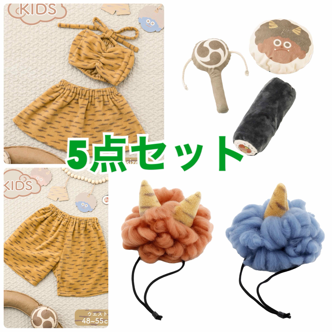 3COINS(スリーコインズ)の新品未使用　3coins スリコ　節分　5点セット  キッズ/ベビー/マタニティのキッズ/ベビー/マタニティ その他(その他)の商品写真