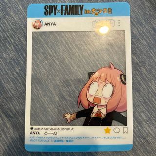 シュウエイシャ(集英社)のナツコミ 2020 SPY×FAMILY フォトフレーム(少年漫画)