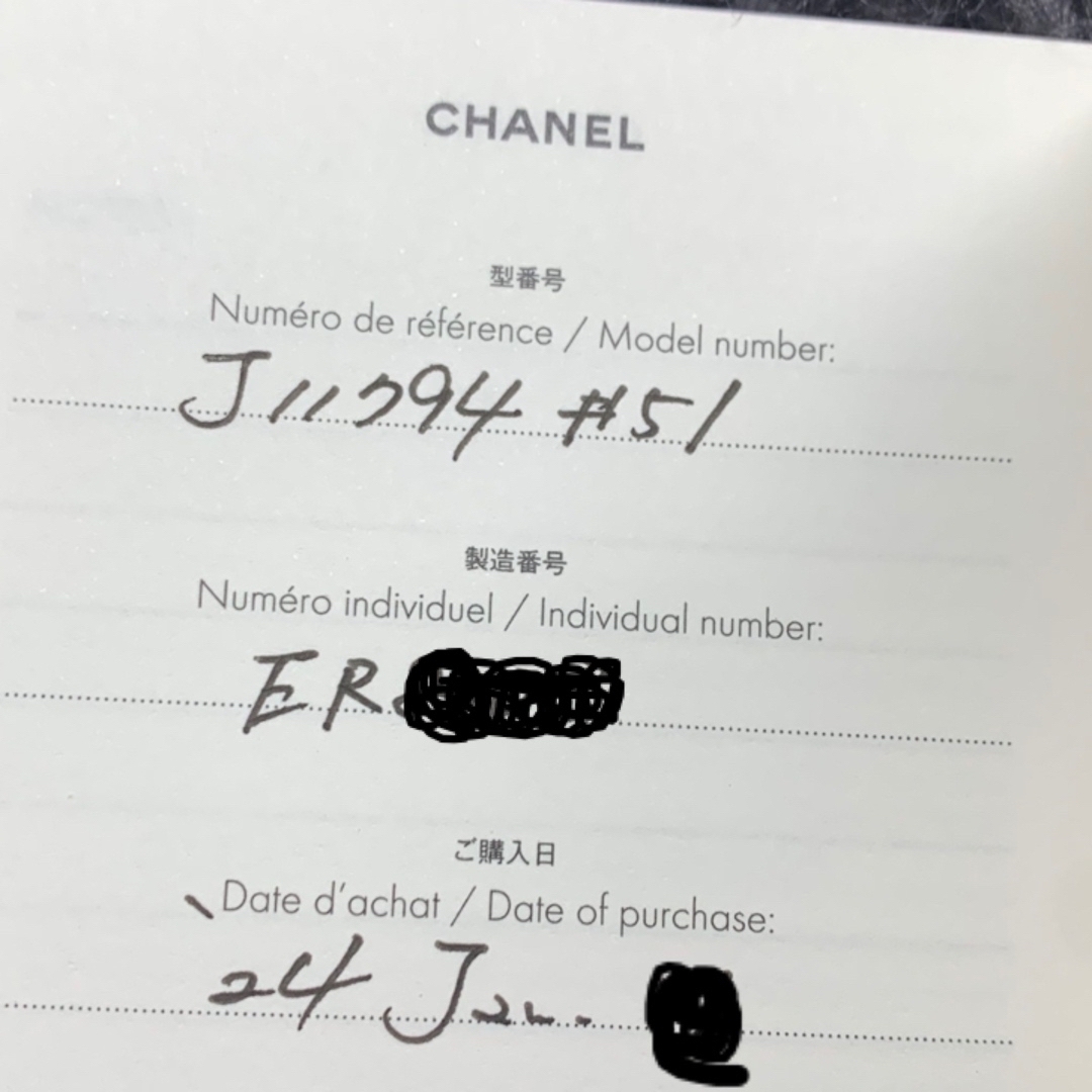 CHANEL - CHANEL ココクラッシュ コレクション リング イエロー CHANEL - CHANEL ココクラッシュ コレクション リング イエロー