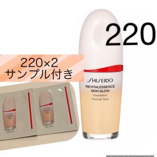 シセイドウ(SHISEIDO (資生堂))の資生堂  エッセンス スキングロウ ファンデーション  220(ファンデーション)