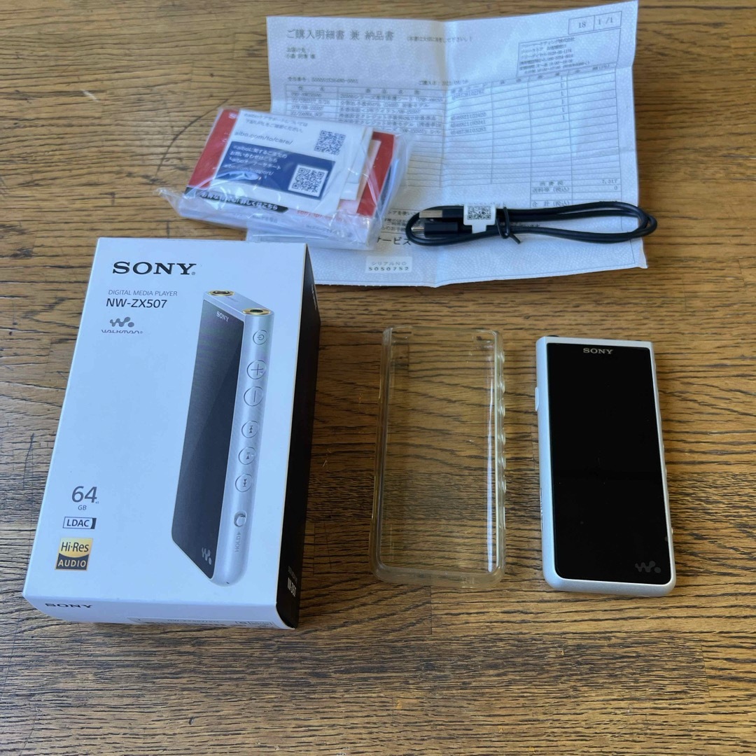 WALKMAN(ウォークマン)のSONY ウォークマン ZX NW-ZX507(S)中古 スマホ/家電/カメラのオーディオ機器(ポータブルプレーヤー)の商品写真