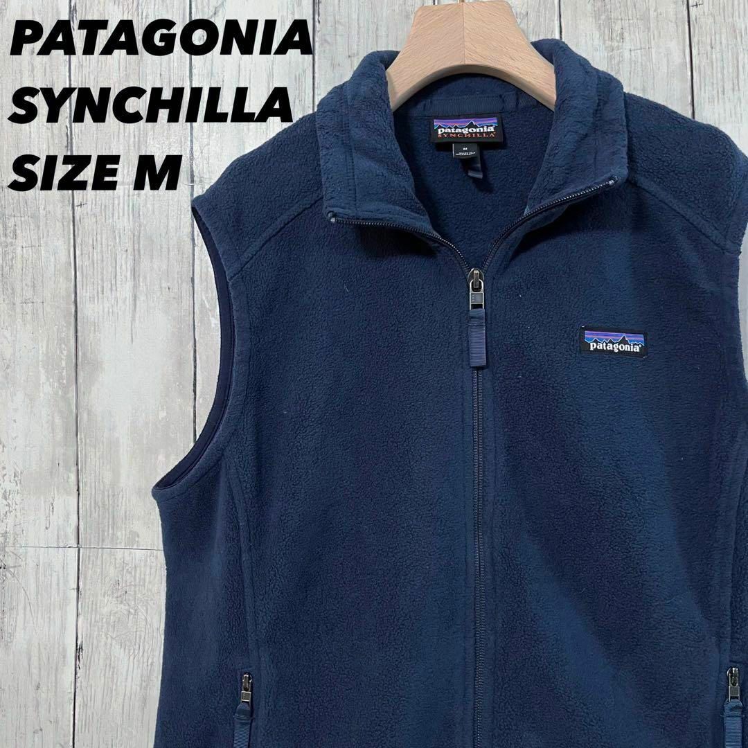 patagonia(パタゴニア)のUS古着PATAGONIAパタゴニア　シンチラフリースベスMネイビーユニセックス メンズのトップス(ベスト)の商品写真