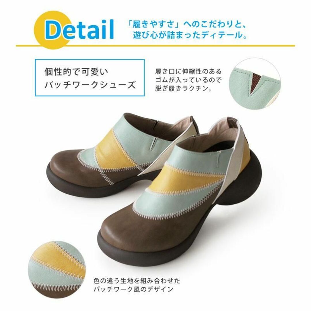 Regetta Canoe(リゲッタカヌー)の新品♪リゲッタカヌー パッチワーク エッグシューズ(S)/346 レディースの靴/シューズ(ローファー/革靴)の商品写真