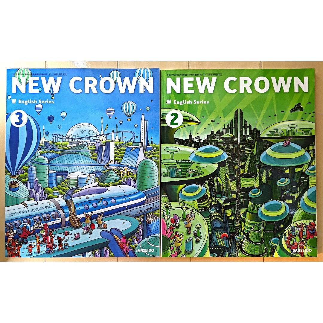 NEW CROWN  English series  2 , 3 エンタメ/ホビーの本(語学/参考書)の商品写真