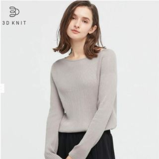 ユニクロ(UNIQLO)のユニクロ3Dコットンリブボートネックセーター L グレー ベージュ グレージュ(ニット/セーター)