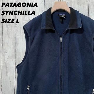 パタゴニア(patagonia)のUS古着PATAGONIA パタゴニア　シンチラフリースベスト　サイズLネイビー(ベスト)