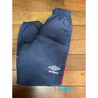 アンブロ(UMBRO)のUMBRO シャカシャカズボン140cm(パンツ/スパッツ)