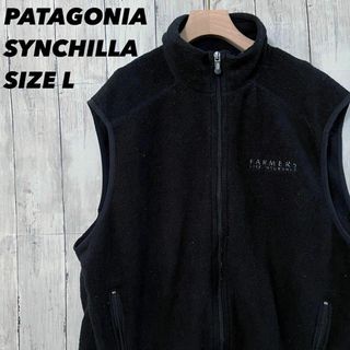 パタゴニア(patagonia)のアメリカ古着PATAGONIAパタゴニア　刺繍ロゴシンチラフリースベスト　黒 L(ベスト)