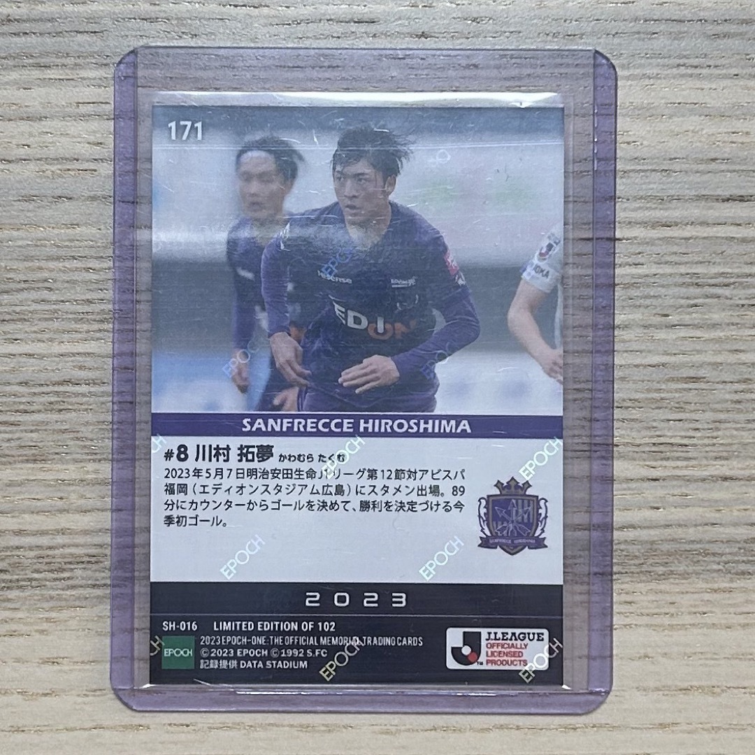 サンフレッチェ広島 川村拓夢 エポックONE エンタメ/ホビーのタレントグッズ(スポーツ選手)の商品写真