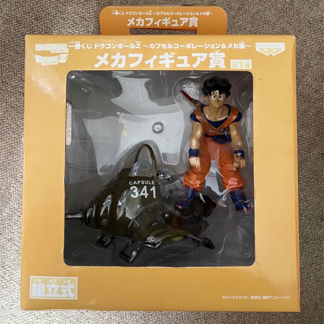 BANPRESTO(バンプレスト)の一番くじ　ドラゴンボール　メカフィギュア賞　+　限界突破　メモスタンド　魔封波 エンタメ/ホビーのフィギュア(アニメ/ゲーム)の商品写真