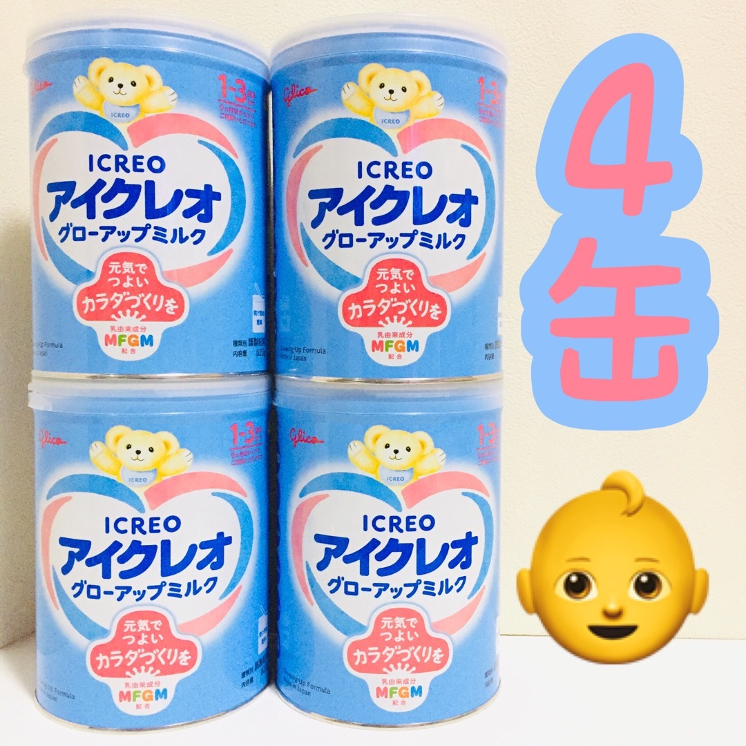 ■簡易包装■グリコ/アイクレオ グローアップミルク/粉ミルク/820g×4缶簡易包装