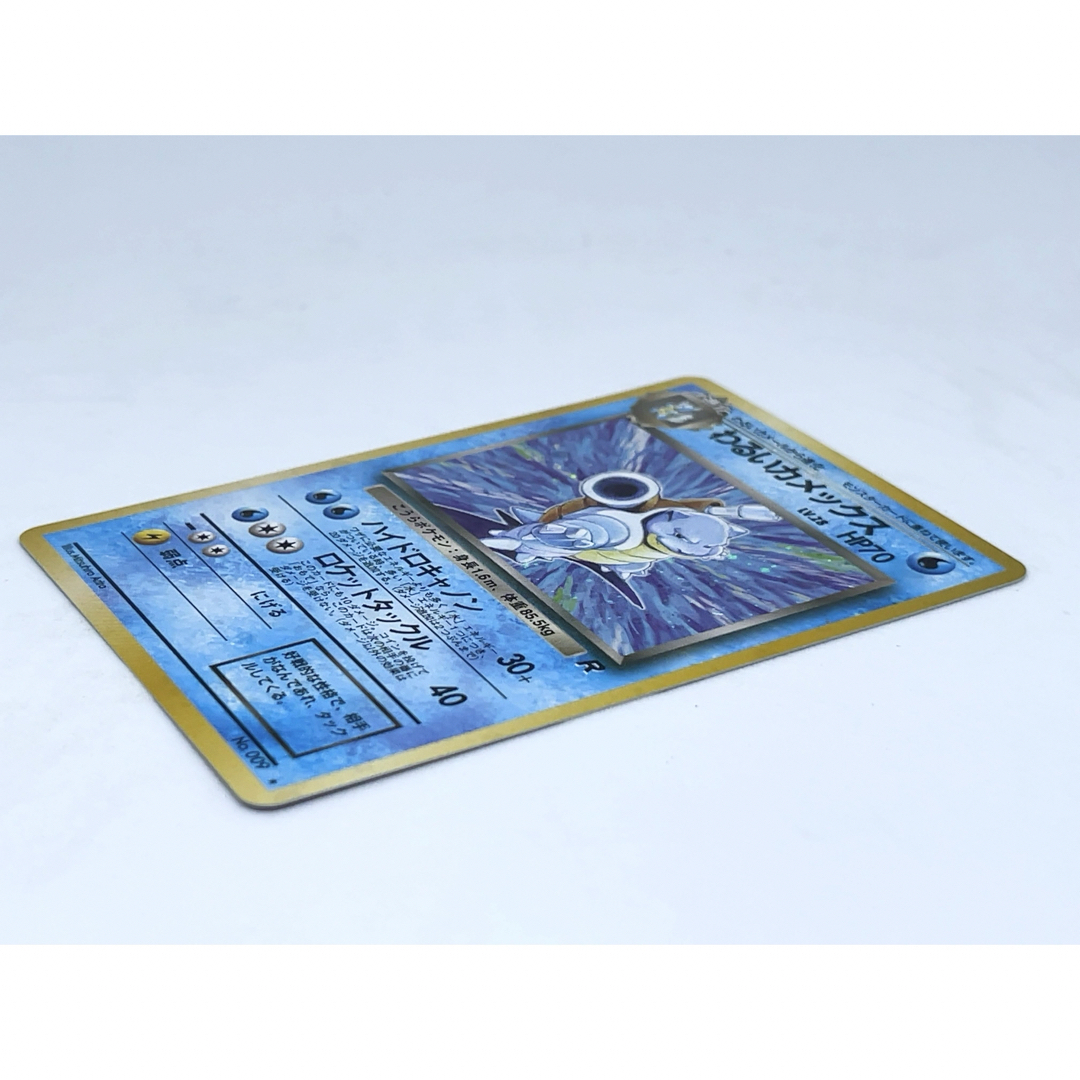 ポケモンカード わるいカメックス LV.28 旧裏 キラカード ポケモンカード わるいカメックス LV.28 旧裏 キラカード
